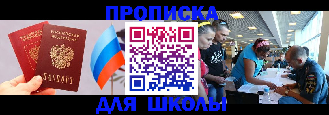 регистрация в Ковдоре