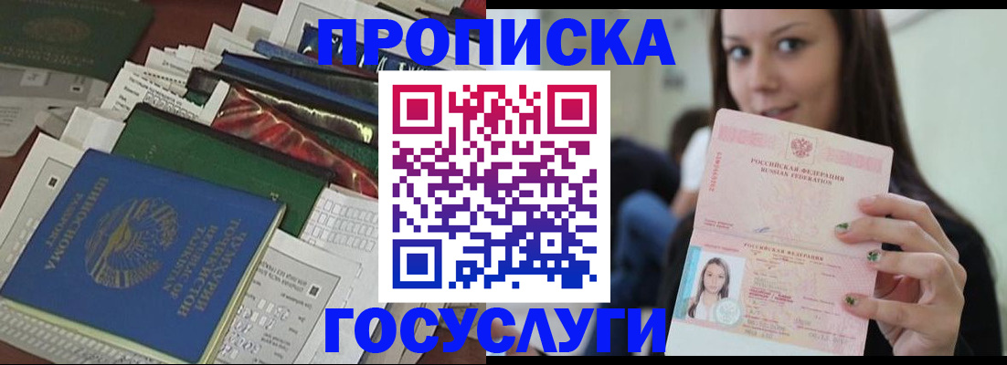 регистрация для школы в Ковдоре