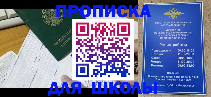прописка регистрация в Ковдоре