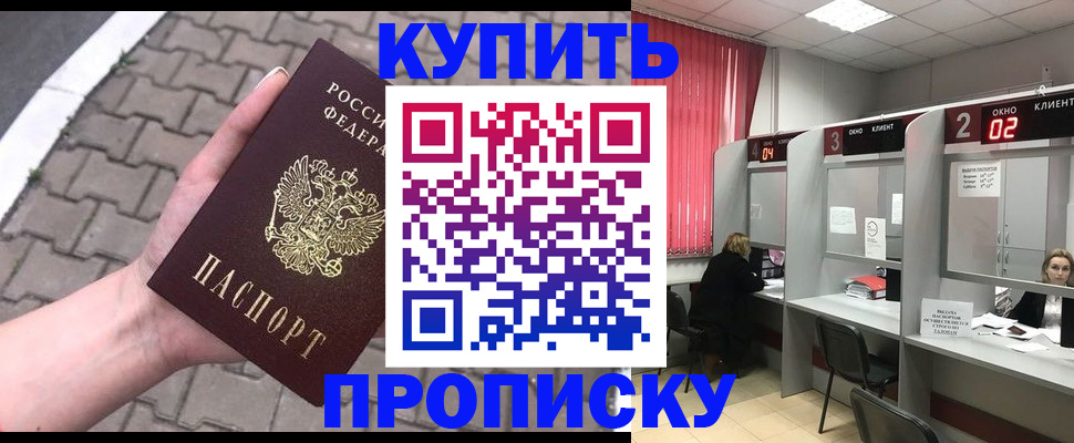 временная регистрация гарантия в Ковдоре