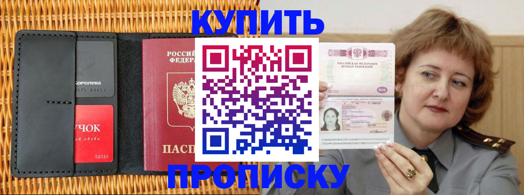 регистрация для школы в Ковдоре